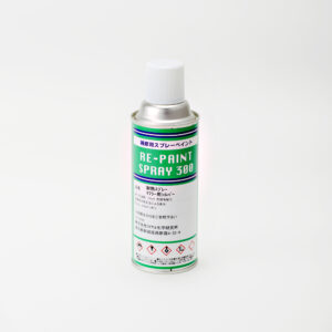 HEAT RESISTANT SILVER – Spray paint for repair